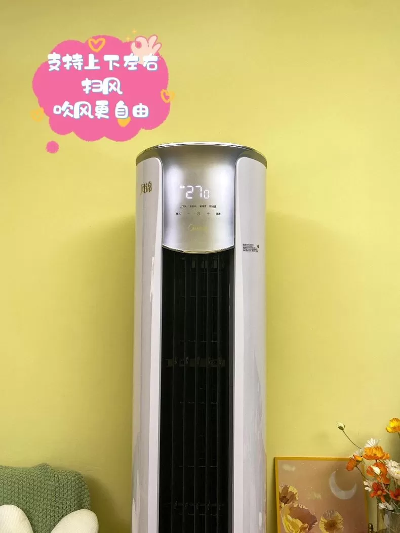 🈲美的风锦智能2匹变频冷暖立式空调KFR-51LW/N8ZHB1评测美的立式空调怎么样?