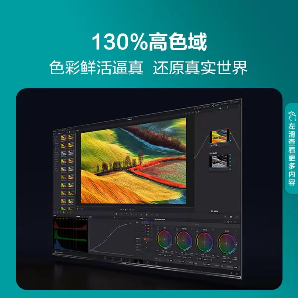 💥海信85E5H电视怎么样?百级多分区85寸高刷智能电视