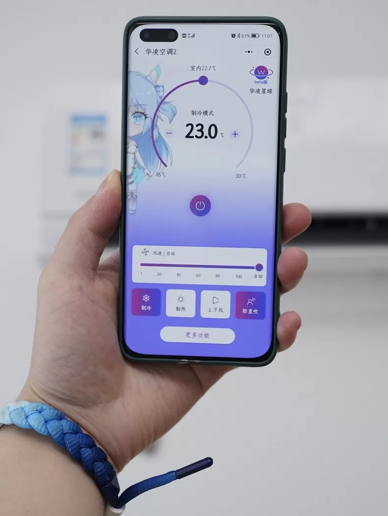 💗华凌远程遥控1.5匹壁挂式空调KFR-35GW/N8HL1评测华凌壁挂式空调怎么样?