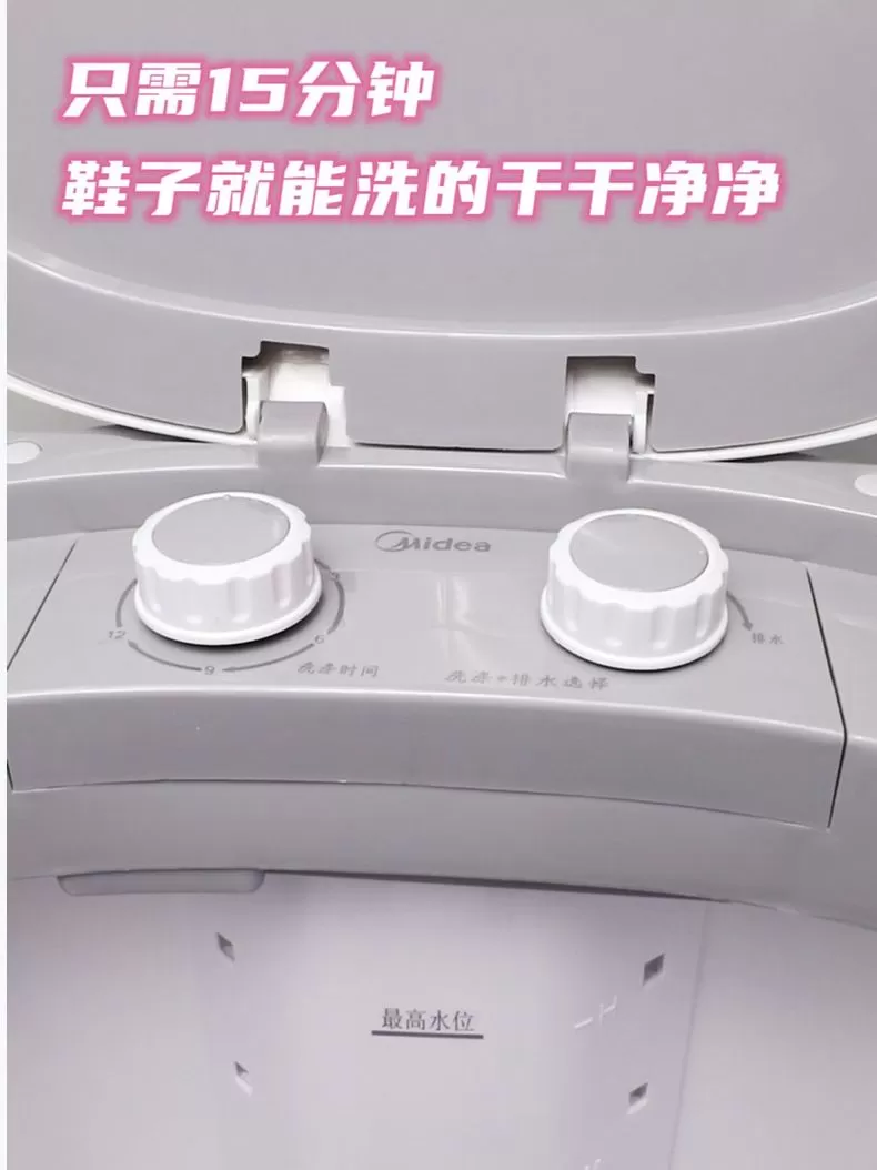🧧美的半自动洗鞋机MX- GG02评测美的洗鞋机怎么样?