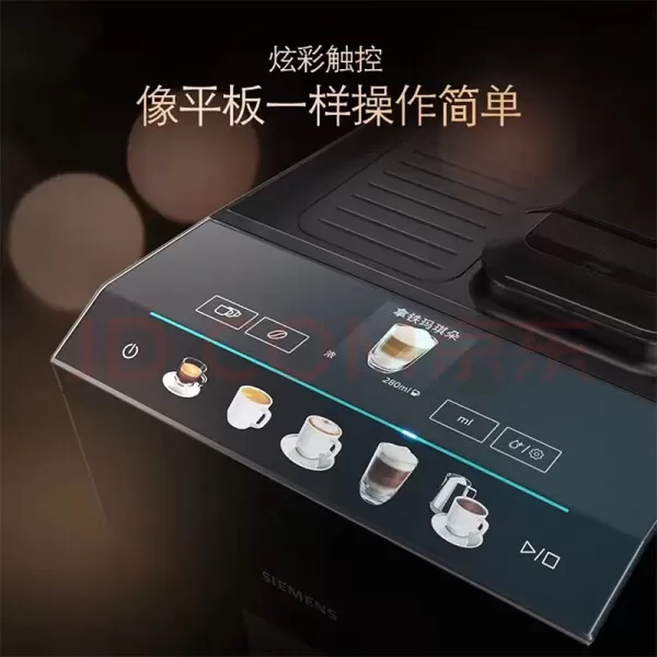 ⚡西门子TP503C09咖啡机怎么样?西门子EQ.500全自动咖啡机评测