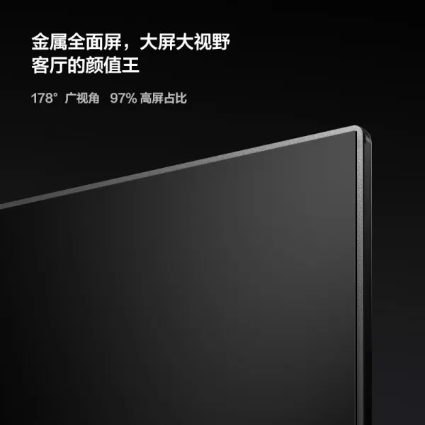 🏅ViddaS65Pro电视怎么样?评测:六重120Hz高刷4K超薄全面屏智能电视