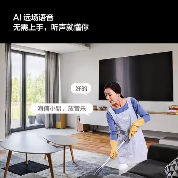 🏅ViddaS65Pro电视怎么样?评测:六重120Hz高刷4K超薄全面屏智能电视