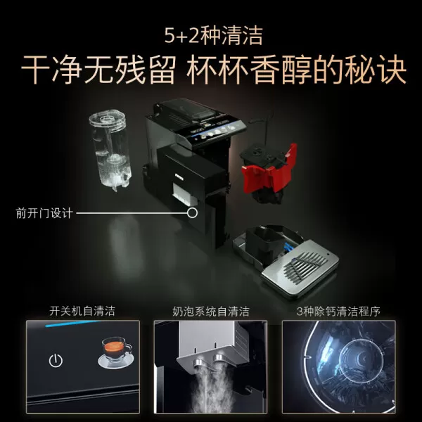 ⚡西门子TP503C09咖啡机怎么样?西门子EQ.500全自动咖啡机评测