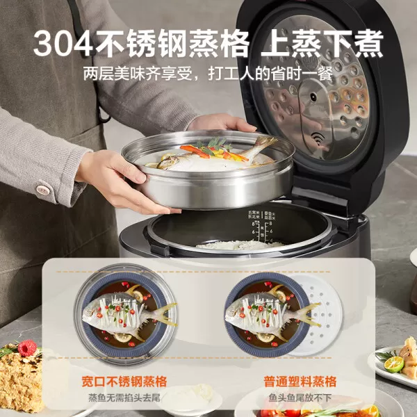 🧧苏泊尔SF40HC42电饭煲怎么样?评测:不锈钢蒸笼智能电饭煲