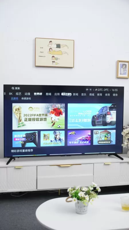 🥇长虹65D7RPRO高刷WIFI6智能平板电视65寸评测长虹液晶电视怎么样?