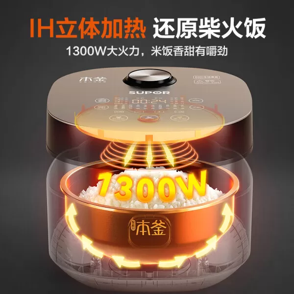 🧧苏泊尔SF40HC42电饭煲怎么样?评测:不锈钢蒸笼智能电饭煲