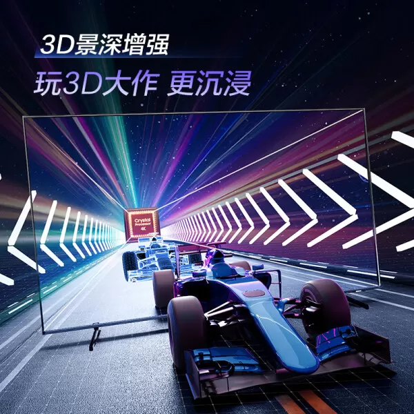 💢三星玄龙骑士Z985寸电视怎么样?评测:UA85ZU9000J Z无广告游戏电视