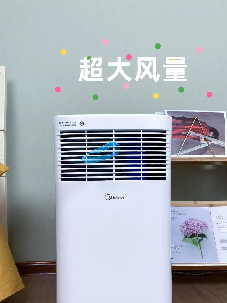 ✨美的单冷可移动空调KY-15/N7Y-PHA评测美的移动空调怎么样?