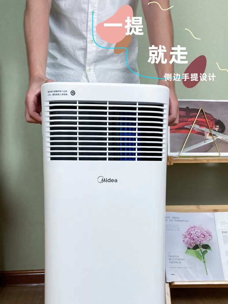 ✨美的单冷可移动空调KY-15/N7Y-PHA评测美的移动空调怎么样?