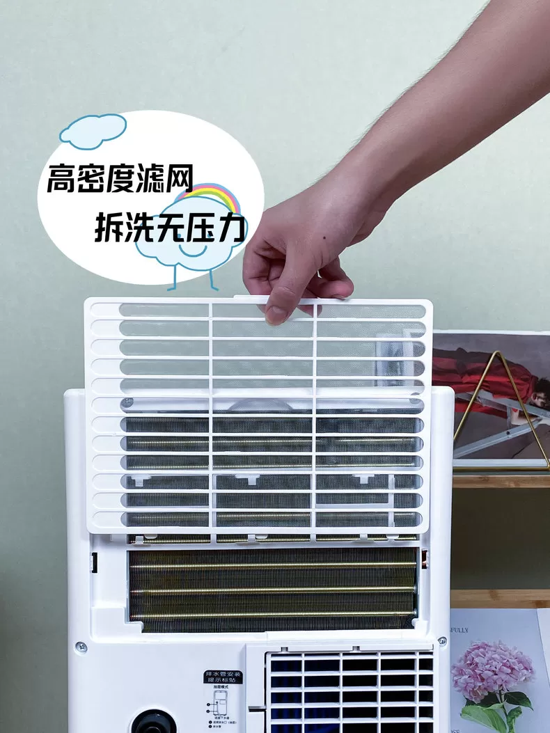 ✨美的单冷可移动空调KY-15/N7Y-PHA评测美的移动空调怎么样?