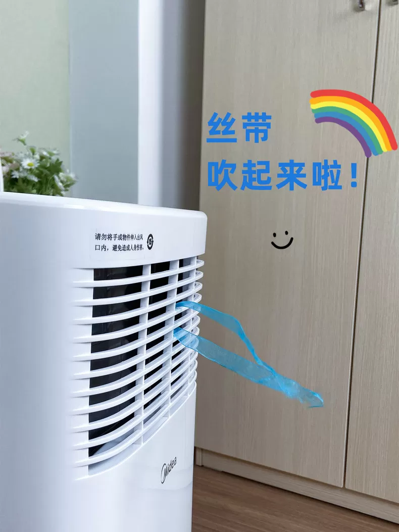 ✨美的单冷可移动空调KY-15/N7Y-PHA评测美的移动空调怎么样?