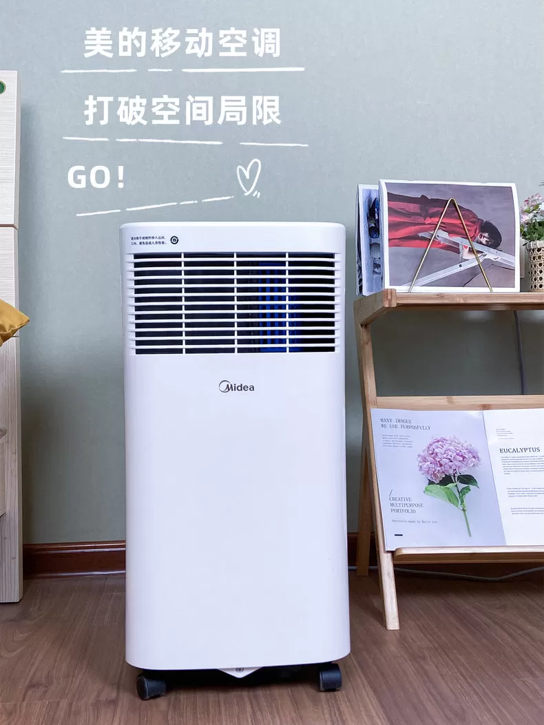 ✨美的单冷可移动空调KY-15/N7Y-PHA评测美的移动空调怎么样?