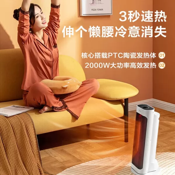 📢美的HFY20J暖风机怎么样?美的Pisa小型立式暖风机评测