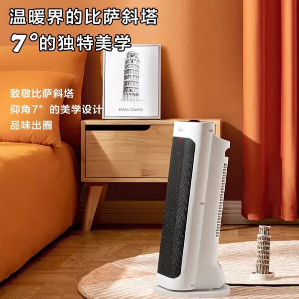 📢美的HFY20J暖风机怎么样?美的Pisa小型立式暖风机评测