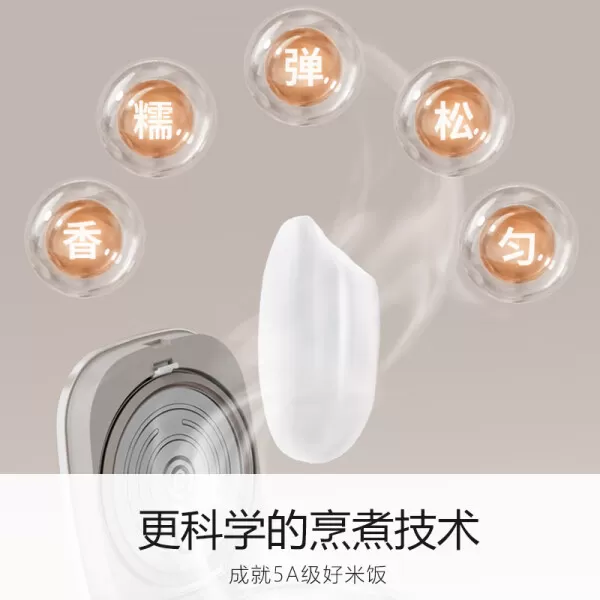 🥇九阳40N1S电饭煲怎么样?评测:0涂层水润膜IH智能电饭煲