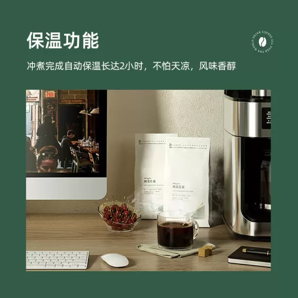 🔥柏翠PE3200咖啡机怎么样?评测:豆粉两用数控全自动咖啡机