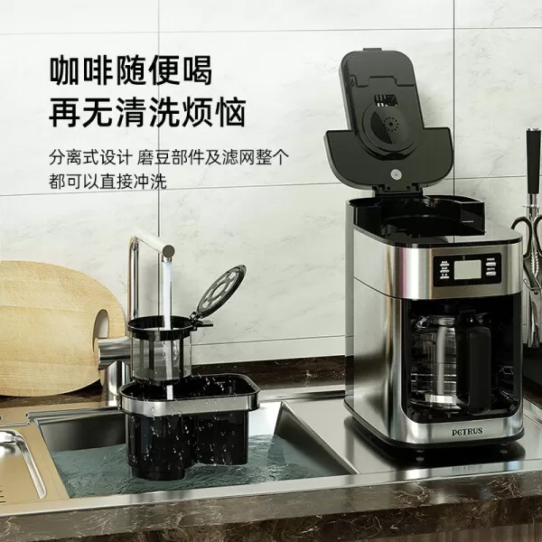 🔥柏翠PE3200咖啡机怎么样?评测:豆粉两用数控全自动咖啡机