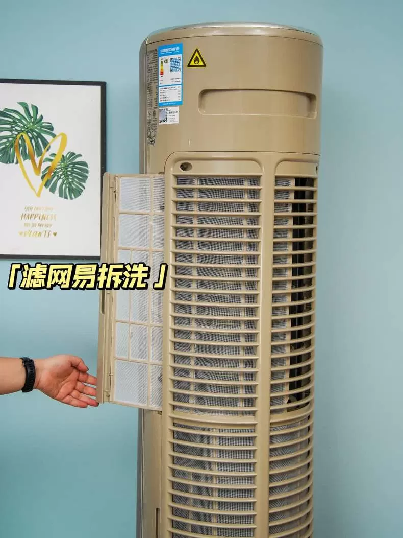 💥美的风尊3匹四向送风智能立式空调KFR-72LW/N8MZB1评测美的立式空调怎么样?