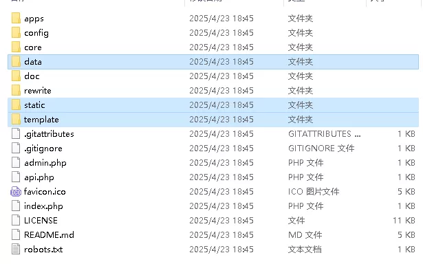 用pbootcms被黑挂马全站跳转首页，手机访问跳境外博彩