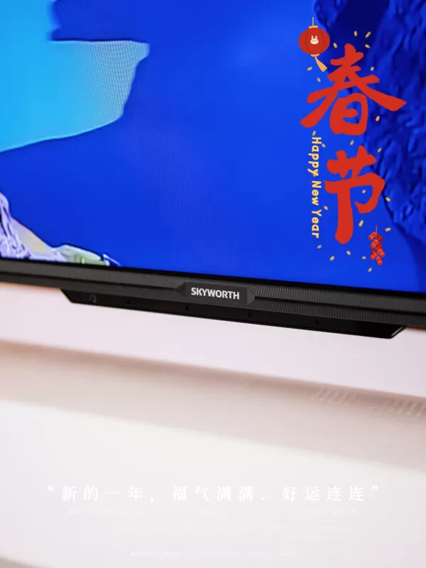 🥇创维75A5Pro无网投屏4K远场语音液晶电视75寸评测创维液晶电视怎么样?