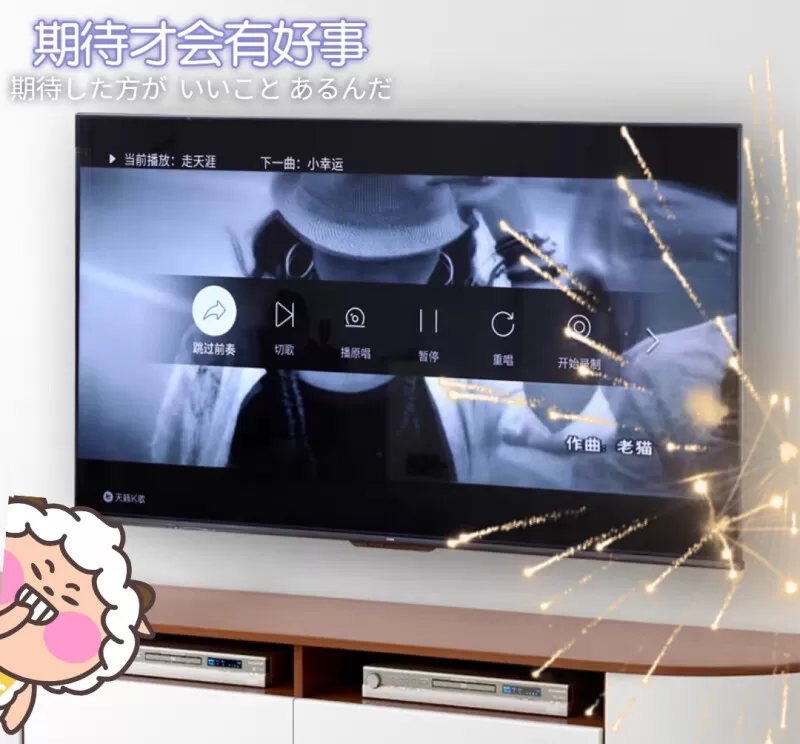 🈲海信ViddaS65远场语音智能巨幕液晶电视65寸评测Vidda液晶电视怎么样?