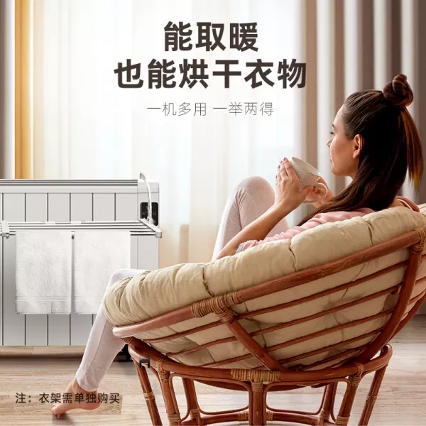 💢先锋ZY-HD2308RB-25R快热炉怎么样?评测:变频恒温中央电暖器