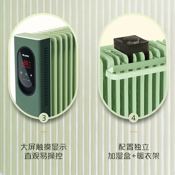 💖格力NY23-X6030B电油汀怎么样?评测:15片宽片ECO智能温控