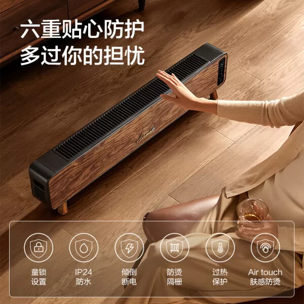 🏅艾美特HD22-R39踢脚线取暖器怎么样?评测:智能语音石墨烯加热