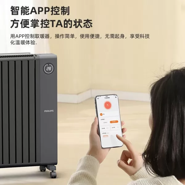 🤬飞利浦AHR4146YX石墨烯电油汀怎么样?评测:15片超薄LED数显