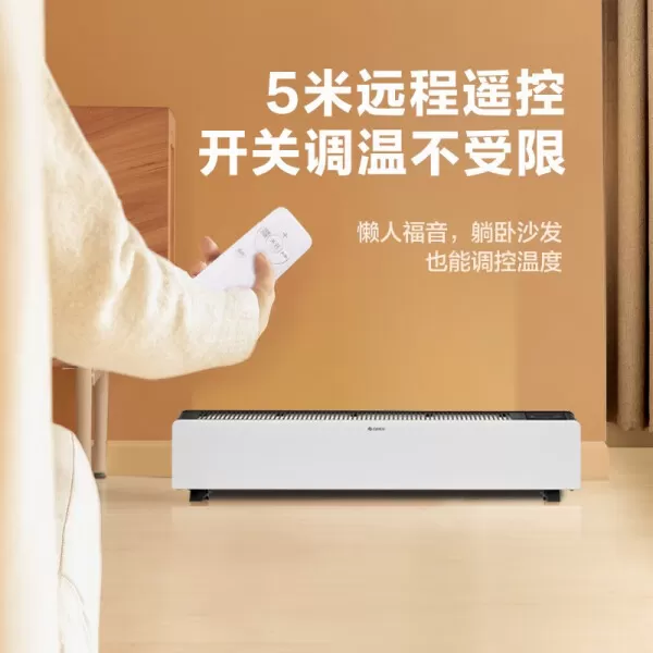 ✨格力NDJC-X6022B踢脚线取暖器怎么样?评测:远程遥控24h定时
