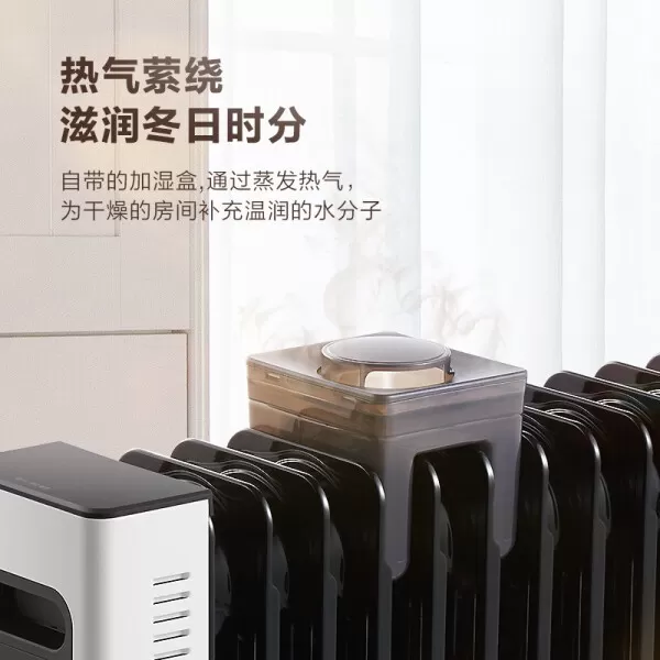 💗格力NDY22-J6022B电油汀怎么样?评测:13片加湿恒温APP智控