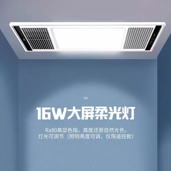 🥇美的MY1920-D24-S风暖浴霸怎么样?评测:3D环暖无线遥控