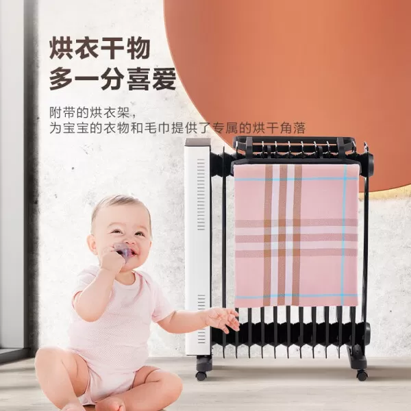 💗格力NDY22-J6022B电油汀怎么样?评测:13片加湿恒温APP智控