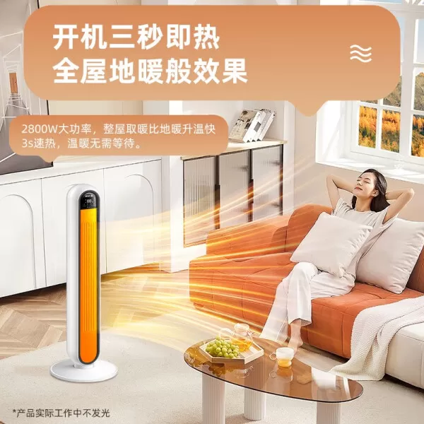 💖艾美特WP28-R9暖风机怎么样?评测:立式智能恒温遥控