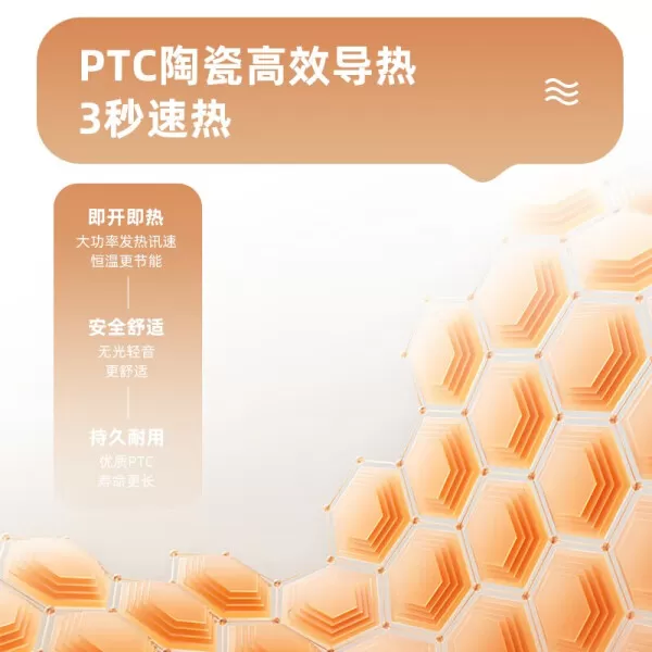 💖艾美特WP28-R9暖风机怎么样?评测:立式智能恒温遥控