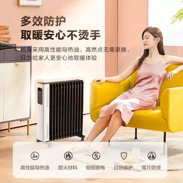 💗格力NDY22-J6022B电油汀怎么样?评测:13片加湿恒温APP智控