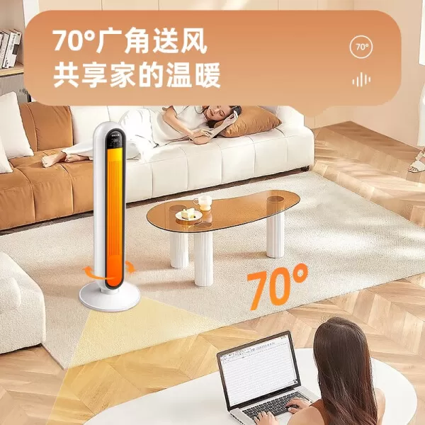 💖艾美特WP28-R9暖风机怎么样?评测:立式智能恒温遥控