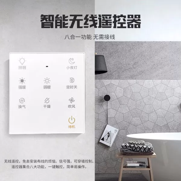 🥇美的MY1920-D24-S风暖浴霸怎么样?评测:3D环暖无线遥控