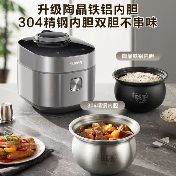🥉苏泊尔SY-30FH8018Q电压力锅怎么样?评测:智能NFC顶置彩屏触控