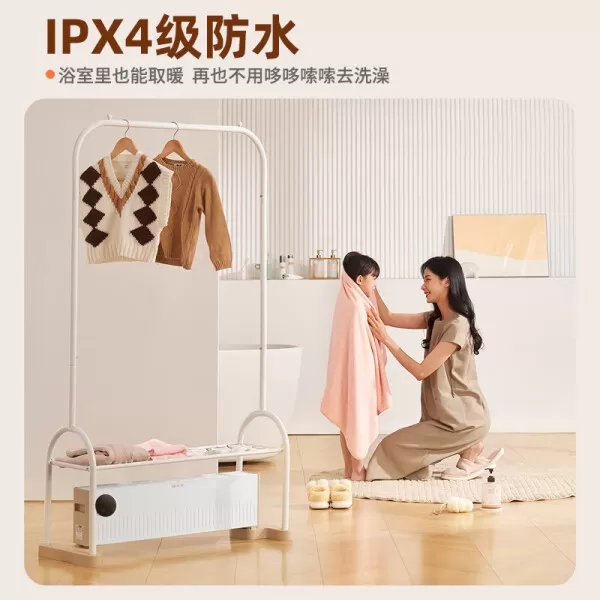 💥先锋DTJ-T18R踢脚线取暖器怎么样?评测:语音遥控4级防水