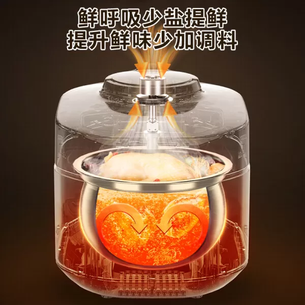 🥉苏泊尔SY-30FH8018Q电压力锅怎么样?评测:智能NFC顶置彩屏触控