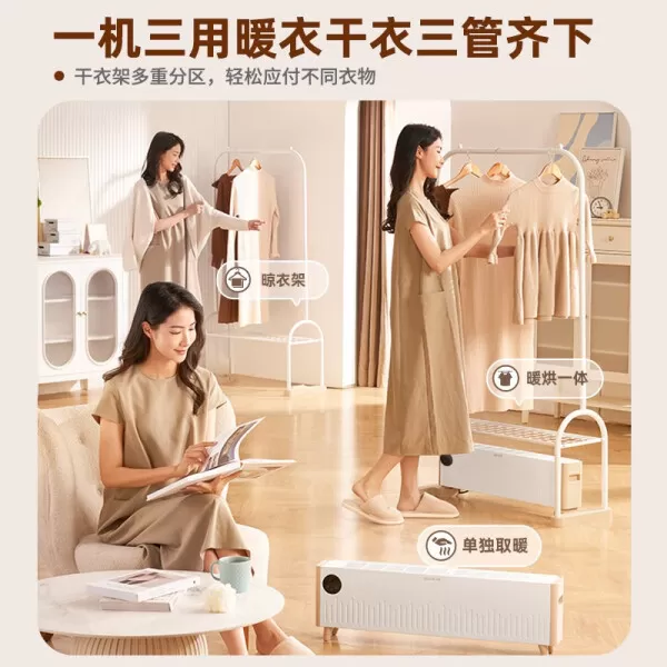 💥先锋DTJ-T18R踢脚线取暖器怎么样?评测:语音遥控4级防水