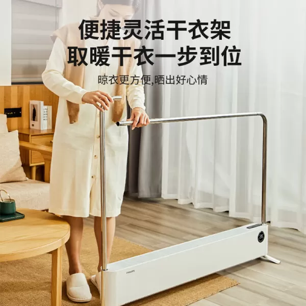 ㊙️飞利浦AHR4146WKS石墨烯踢脚线取暖器怎么样?评测:智能恒温触控