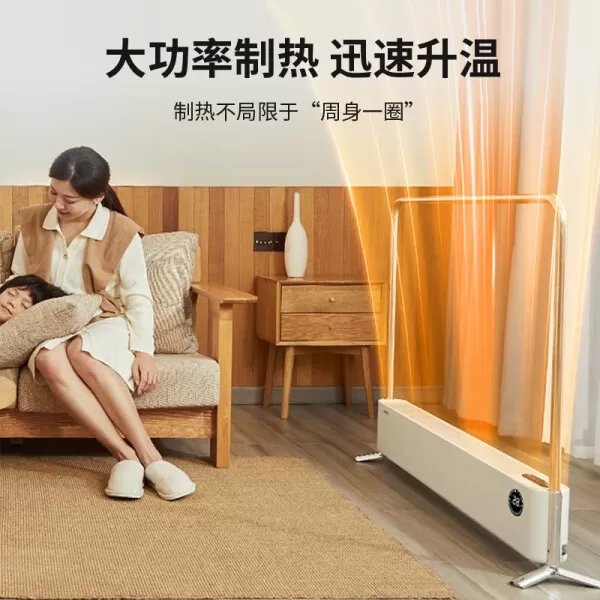 ㊙️飞利浦AHR4146WKS石墨烯踢脚线取暖器怎么样?评测:智能恒温触控