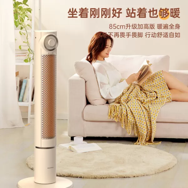 🥇澳柯玛NF20Z305石墨烯暖风机怎么样?评测:立式冷暖两用