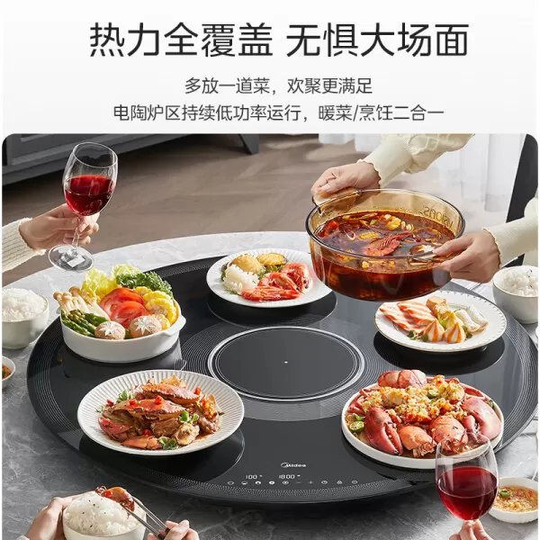 📢美的HBU80YH暖菜板怎么样?评测:十档可调电动旋转保温板