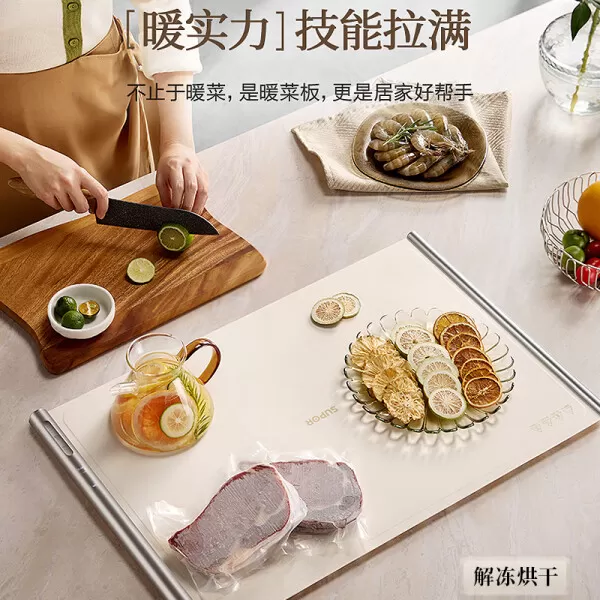 📢苏泊尔BF6040R830D柔性卷轴暖菜板怎么样?评测:三档调温