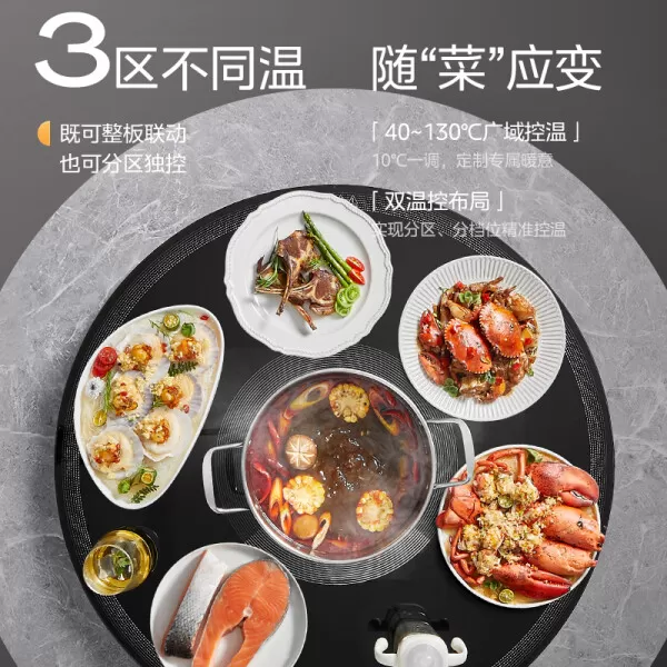 📢美的HBU80YH暖菜板怎么样?评测:十档可调电动旋转保温板