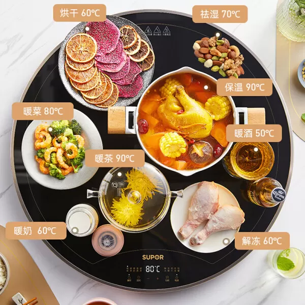 ⭐苏泊尔BZ60A801暖菜板怎么样?评测:9档调温旋转饭菜保温板